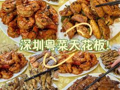 -阳江餐厅·30年老字号·粤菜海鲜大排档