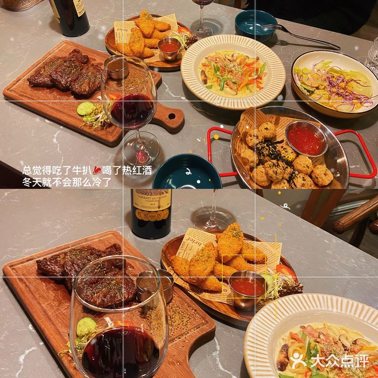   群聚必备仪式感！与好友一起享受牛扒与红酒   