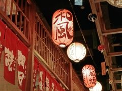 大堂-玉川屋·深夜食堂居酒屋(柳巷店)