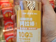 -味多美蛋糕(安贞桥东店)