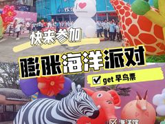 -重庆欢乐海底世界