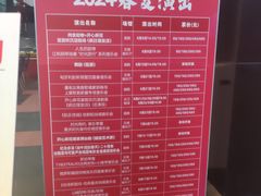 -重庆国泰艺术中心