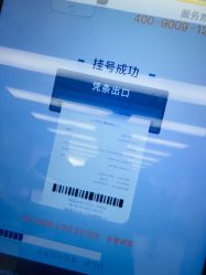 -天津市中心妇产科医院(南开院区)