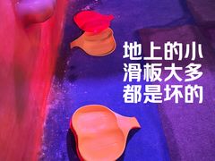 -蓝精灵乐园·世茂精灵之城主题乐园