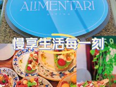 -Alimentari早午餐(安福路店)