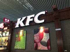 -肯德基(南京高铁1店)