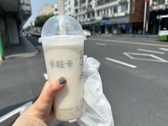 -卡旺卡(黄山银街店)