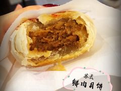 -非遗近水楼糕团(景德路店)