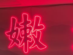 -何师傅美蛙鱼头(汉街店)
