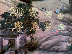 -长江路历史文化街区