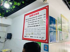-象山小白象海鲜面