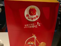儿童套餐-麦当劳(凌云天地长桥店)