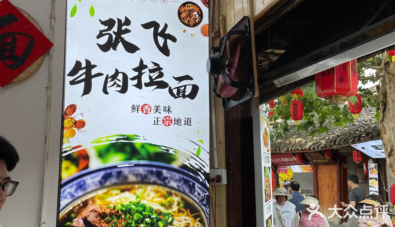 一碗馄饨的幸福滋味