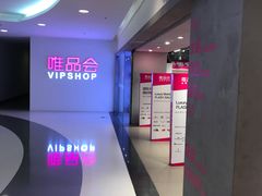 -唯品会(北京国瑞城店)