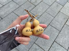 -九鼎铁刹山风景区