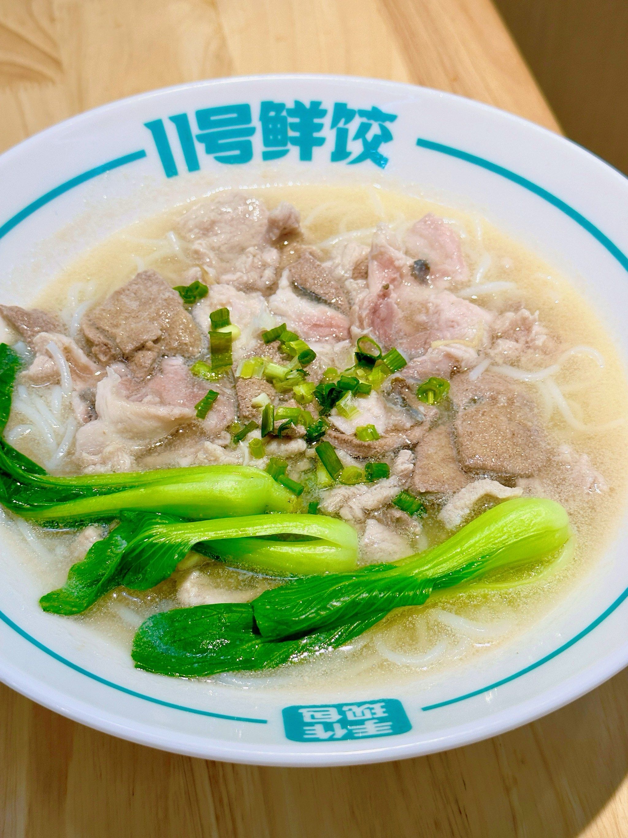 鲜掉眉毛的安远三鲜粉