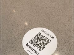 -BeauTea水仙(coco park店)