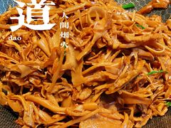 -中国徽菜·徽商故里(罍街店)