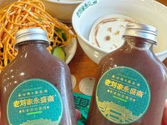 -老刘家永盛斋·传统泡馍(东关南街店)