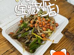 -陈添記·祖傳爽鱼皮·西关老字号(广州首店)