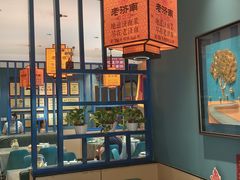 -老济南·地道济南菜(大明湖店)