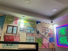 -孔利凤爪王烧烤(后湖第一店)