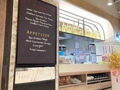 -必胜客(金元宝店)