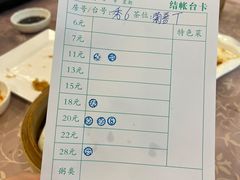 -湖滨步步高酒店·中餐厅