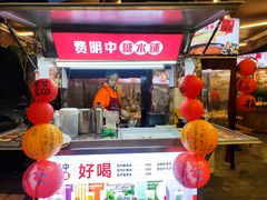 -费明中罗非鱼(大石坝店)