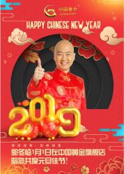 -中国黄金(北京旗舰店)