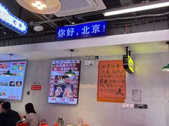 -川正旺江湖菜(三元桥店)