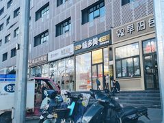 -味多美蛋糕(安贞桥东店)
