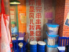-马路边边火锅串串(观前街店)