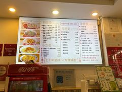 -竹园竹升面(西关总店)