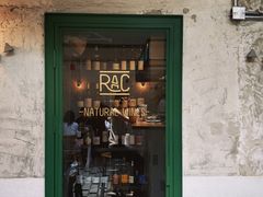 门面-RAC BAR(安福路店)