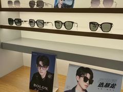 -宝岛眼镜(虎门人民中路店)