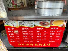 -红帽叔叔包子