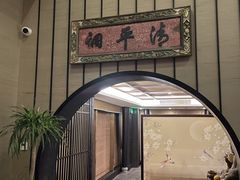 -姗娜娜足道·SPA(古北店)