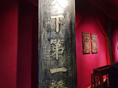 -新安江山水画廊风景区