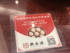 -熙盛源(凤凰街店)