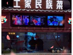 门面-吃饭皇帝大(合生汇店)