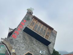 -小七孔景区东门售票处