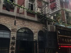 -利鸿私宴(南京路步行街店)