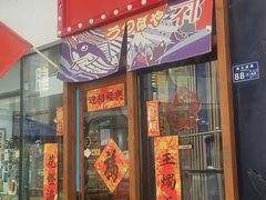 -本味友膳·茶餐厅(和达中心城店)