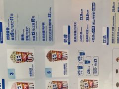 -DQ·蛋糕·冰淇淋(南开大悦城2F店)