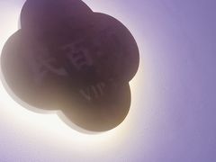 -将相和·海鲜蒸饺大连菜