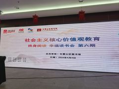 -石景山区图书馆(八角南路)