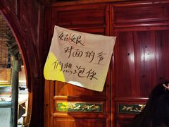 -破三川·新川菜(静安大融城店)