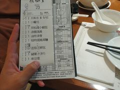 -鼎泰丰(新港中心店)