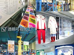 -汤臣倍健透明工厂景区